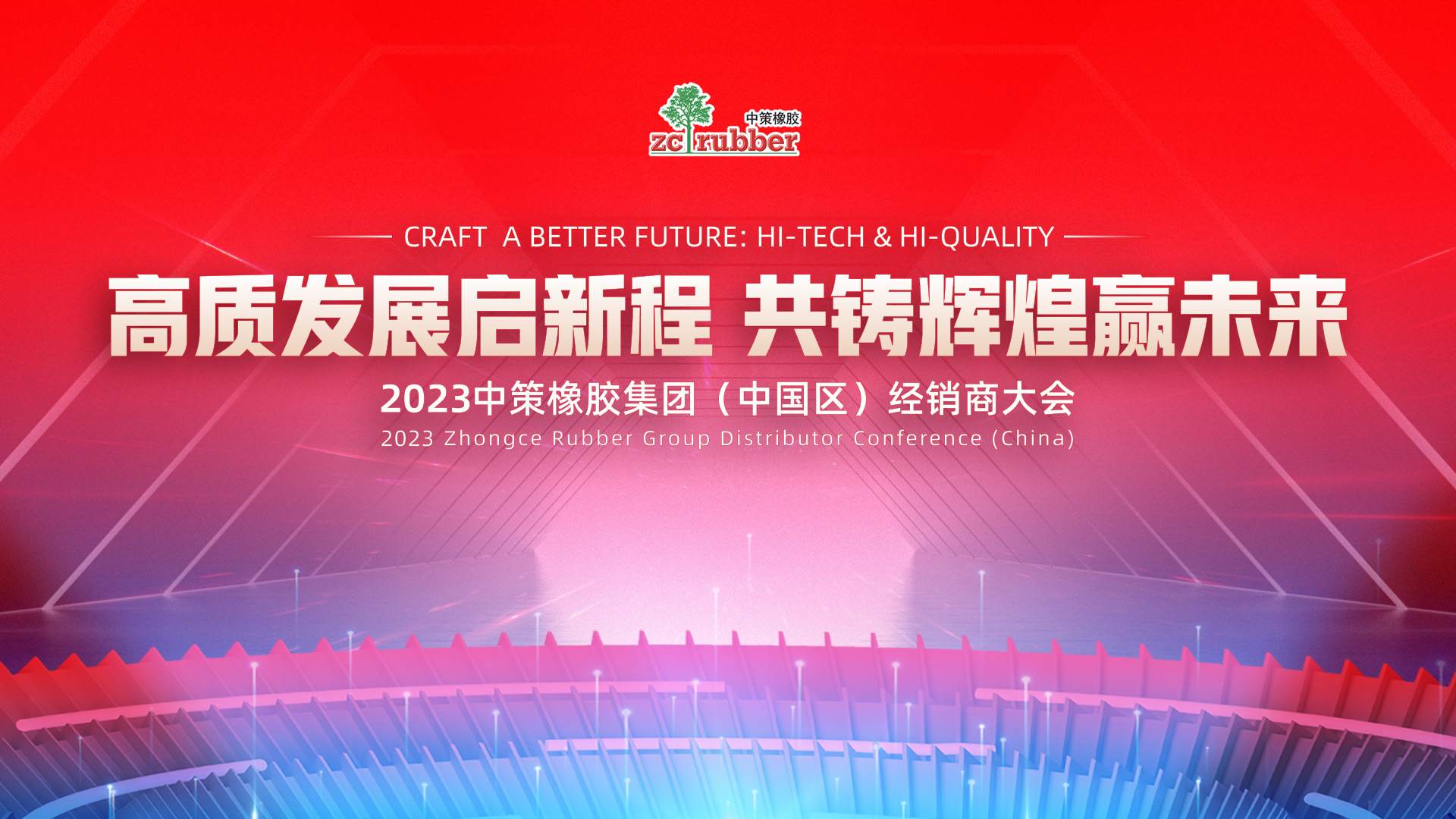 16833444522773478xTS.jpg 會議主視覺.jpg